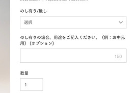 スクリーンショット 2023-05-05 10.21.24.jpg