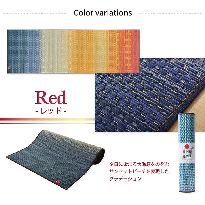 サムネイル： ジョイ（赤）