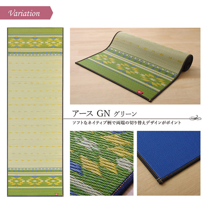 サムネイル： アース（ネイビー・グリーン）