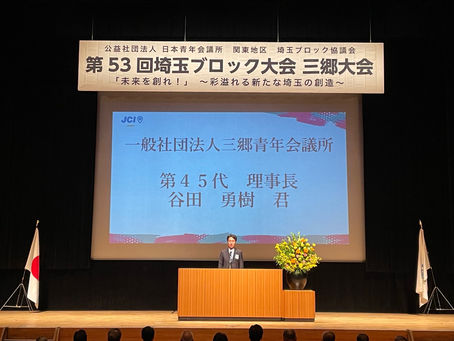 鍵の伝達式。