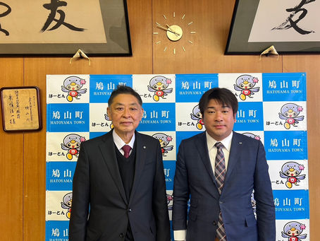 表敬訪問。