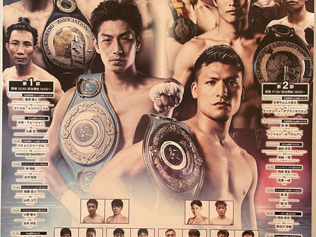キックボクサー細田昇吾選手試合。