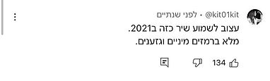 קאקדילה ביקורת.jfif