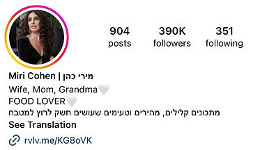 משפחת כהן 2 - פרסום.jpg