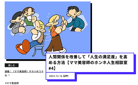 スクリーンショット 2024-12-17 10.09.42.png