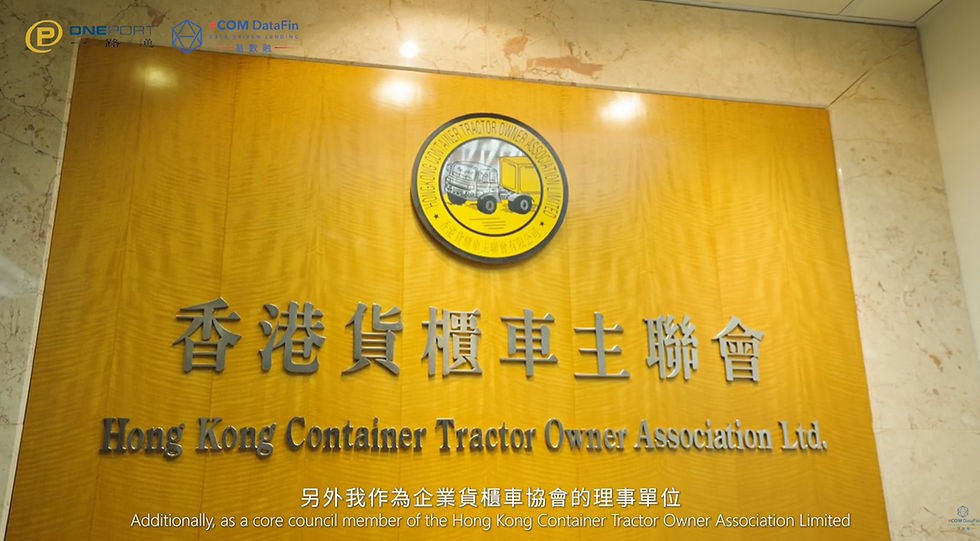 Customer Success Stories: How We Helped Businesses Finance Their Growth – Excel Field Logistics Limited, Hong Kong Container Tractor Owner Association