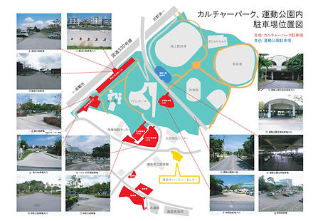 駐車場地図.jpg