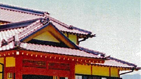 丈夫で優美な屋根づくり