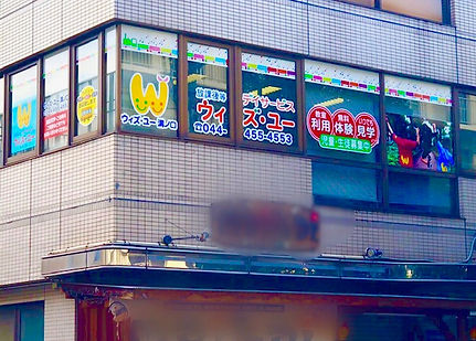 ウィズ・ユー溝の口外観