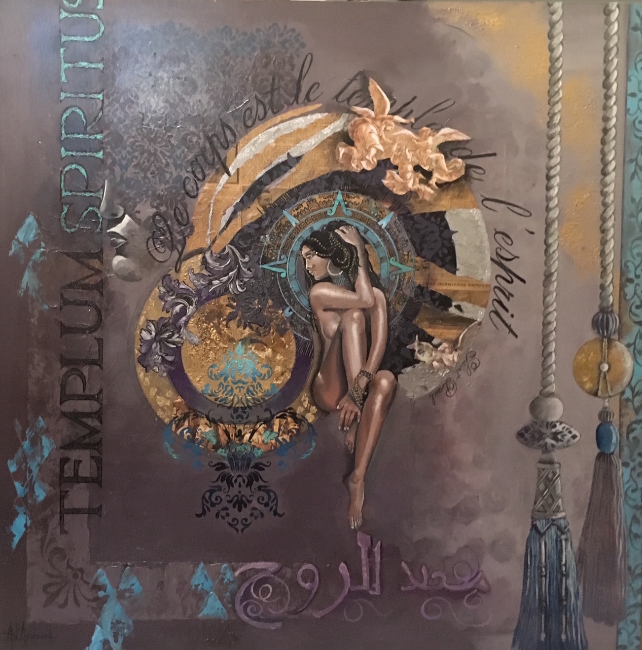 Templum Spiritus