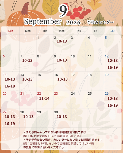 Karenカレンダー.png