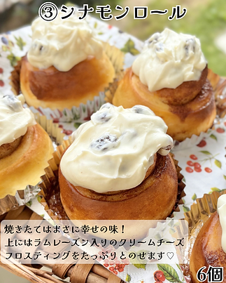 インスタ投稿用メニュー写真 - 33.png