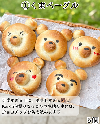 インスタ投稿用メニュー写真 - 31.png