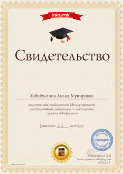 format_A5_document_357323