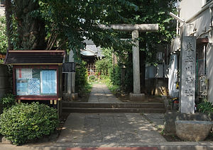 Higashitamagawa Jinja 東玉川神社
