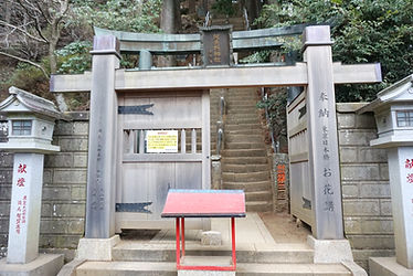 Oyama Afuri Shrine 大山阿夫利 神社