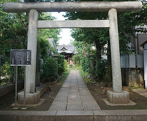 Higashitamagawa Jinja 東玉川神社