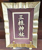 Tokumochi Jinja, Tōkyō, Ōta-ku, Ikegami 3-38-17