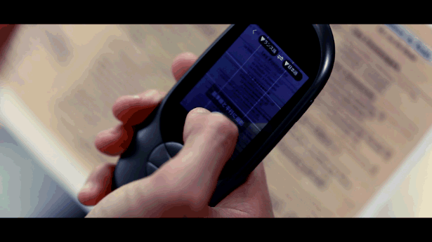 扫描翻译.gif