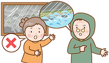 大雨