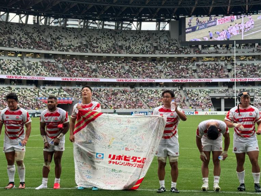 VIDEO - Japan v England Highlights