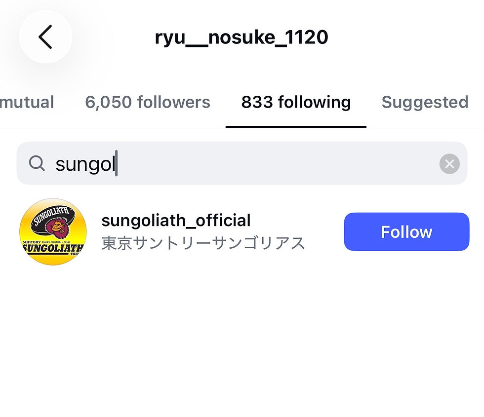 Ito is following the club on Instagram