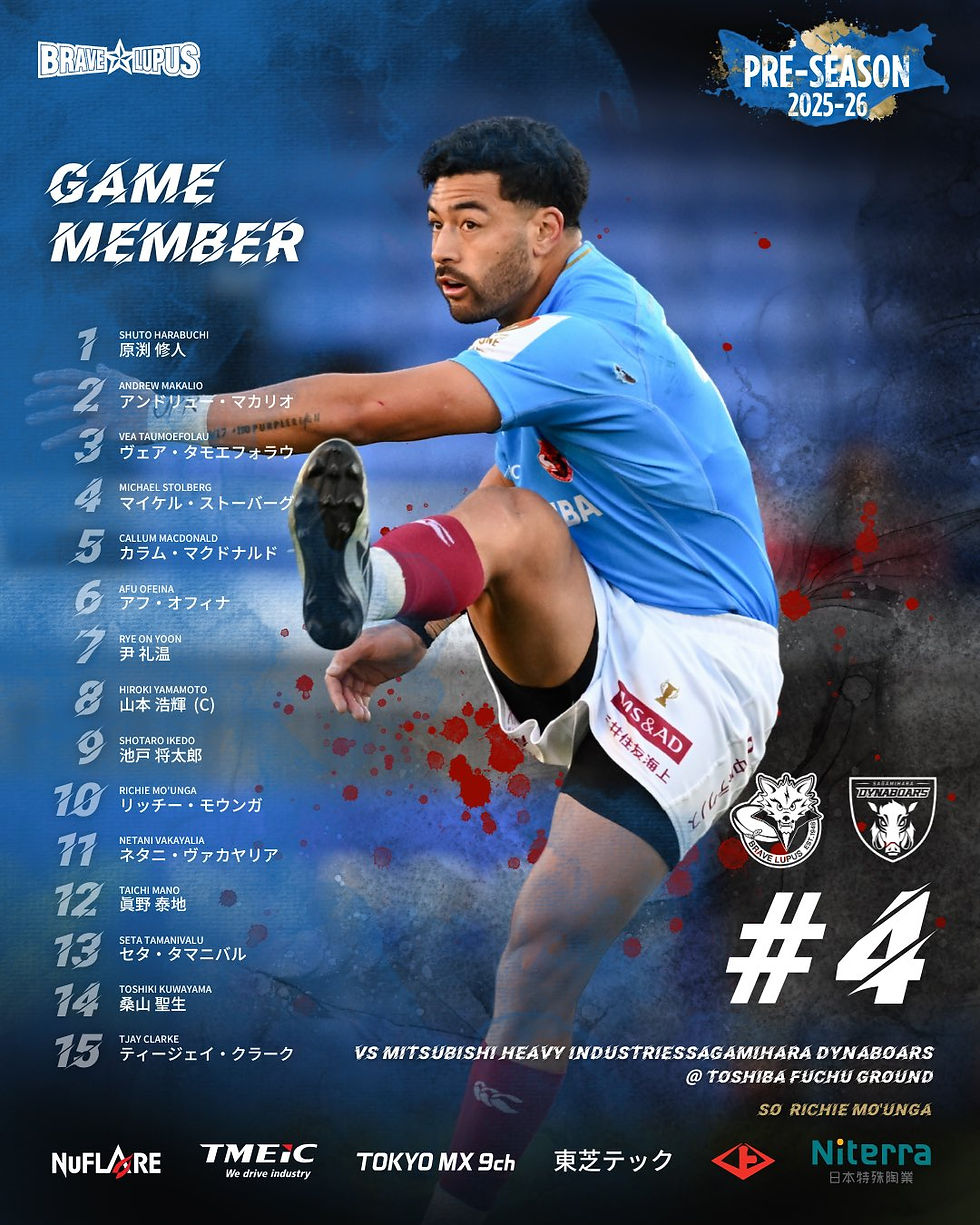 Toshiba's team to play Mitsubishi on Saturday