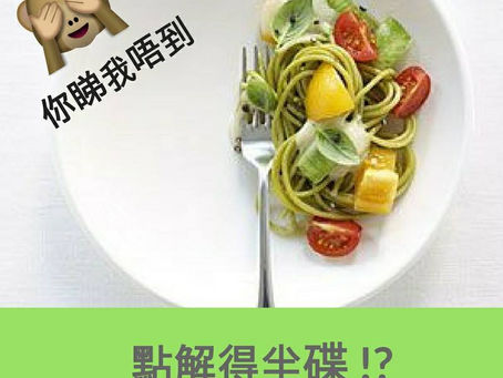 中風都會影響視力?