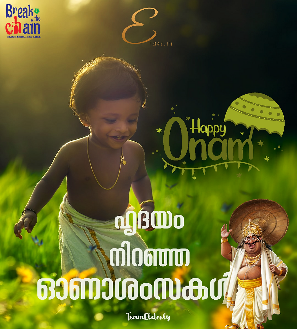 Happy Onam :)