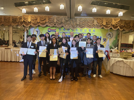 010323 수산인의 밤 장학금 수여식