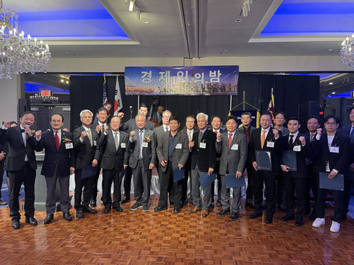 121123 뉴욕한인경제인협회 '경제인의 밤' 행사 성황리 개최!