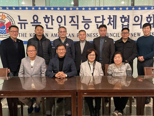 113022 뉴욕한인직능단체협의회 2023년도 새의장에 모니카 박 선출