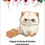 Thumbnail: Humour Card Front - "Happy fucking Birthday, fuck nugget" ~Sweary Cat