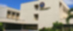 Governor Juan Luis-Hospital Emergency Care