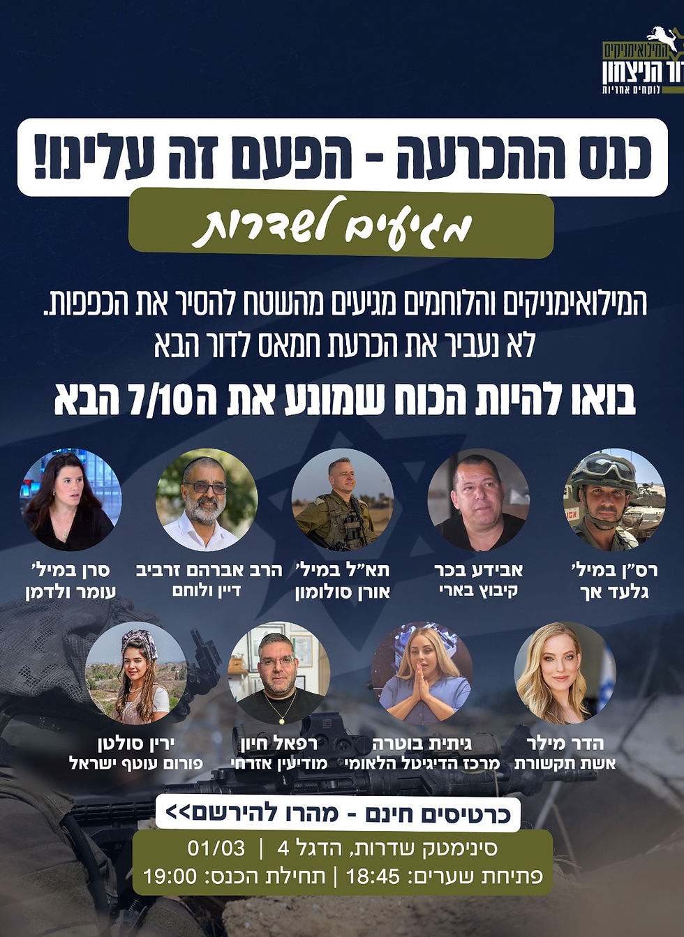 WhatsApp Image 2026-02-25 at 12.04.10.jpeg