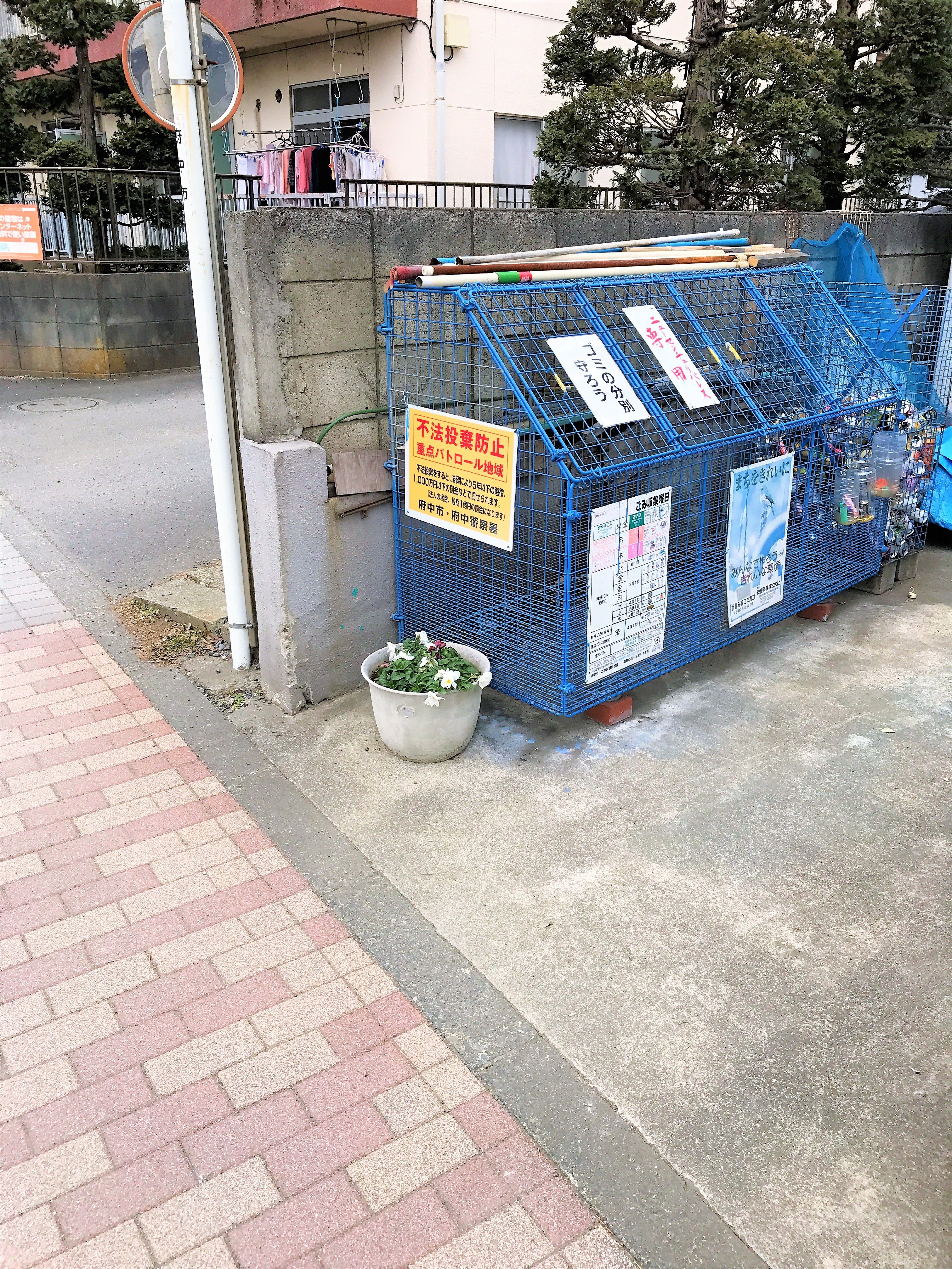 一軒家、マンション専用ゴミ箱