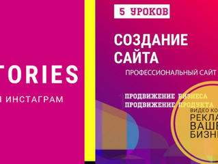 Промо видео на заказ