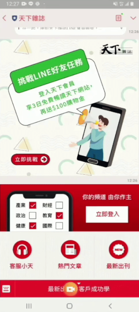 天下.gif