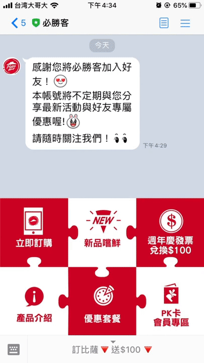 ezgif.com-video-to-gif-7.gif