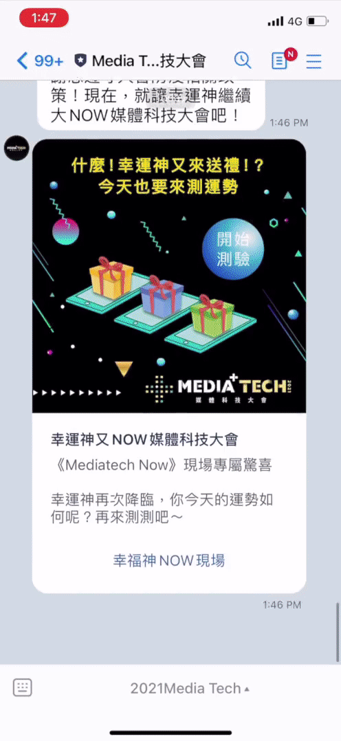 martech.gif