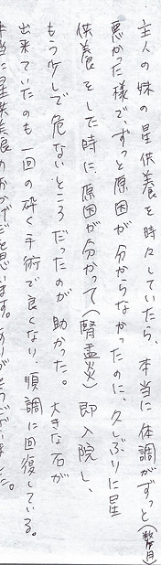 - 明光暁院、大阪府池田市、寺院