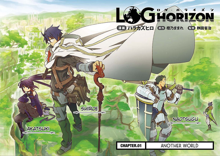 Log Horizon - полный обзор