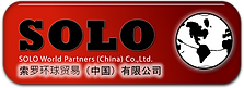 Logo.Solo - 中国 - PNG.png