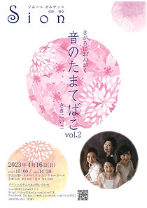 たまてばこ2.JPG