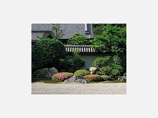 庭園