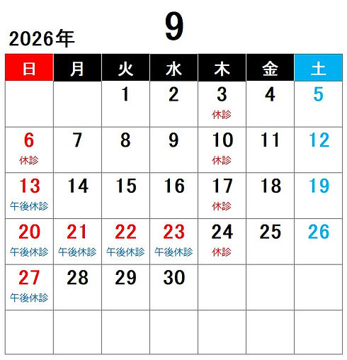 9月カレンダー
