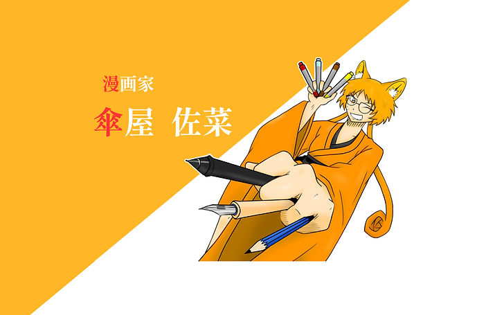 イラスト3.jpg