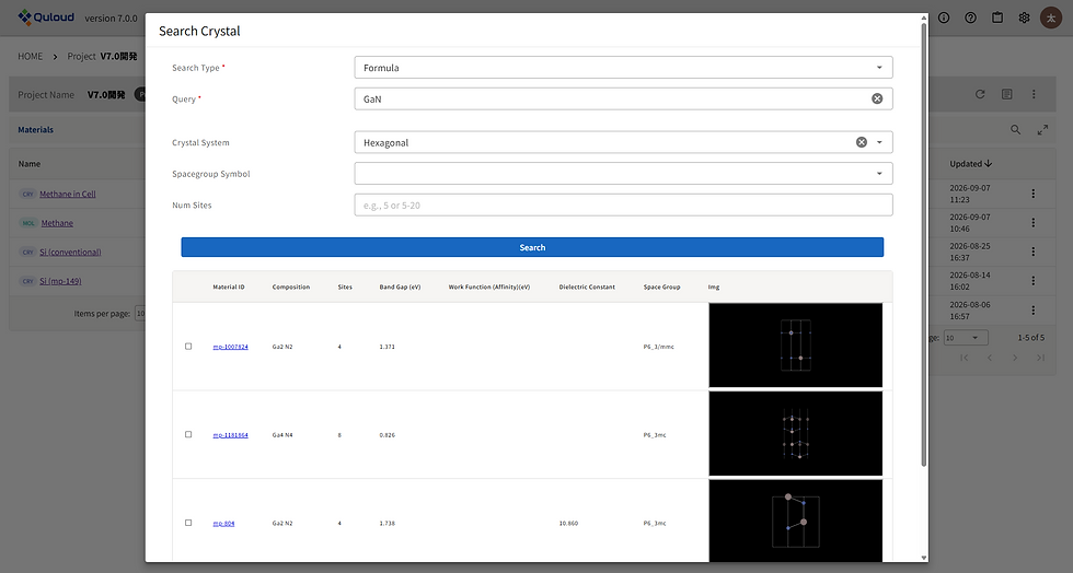 Quloud機能①構造データ検索v7.0.png