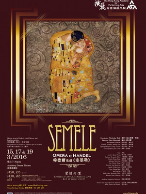 Poster_Semele_final.jpeg