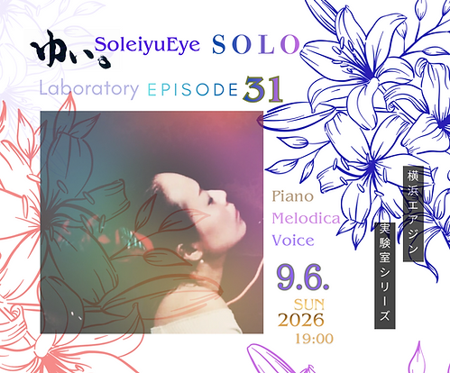 スクリーンショット 2026-08-05 2.10.16.png
